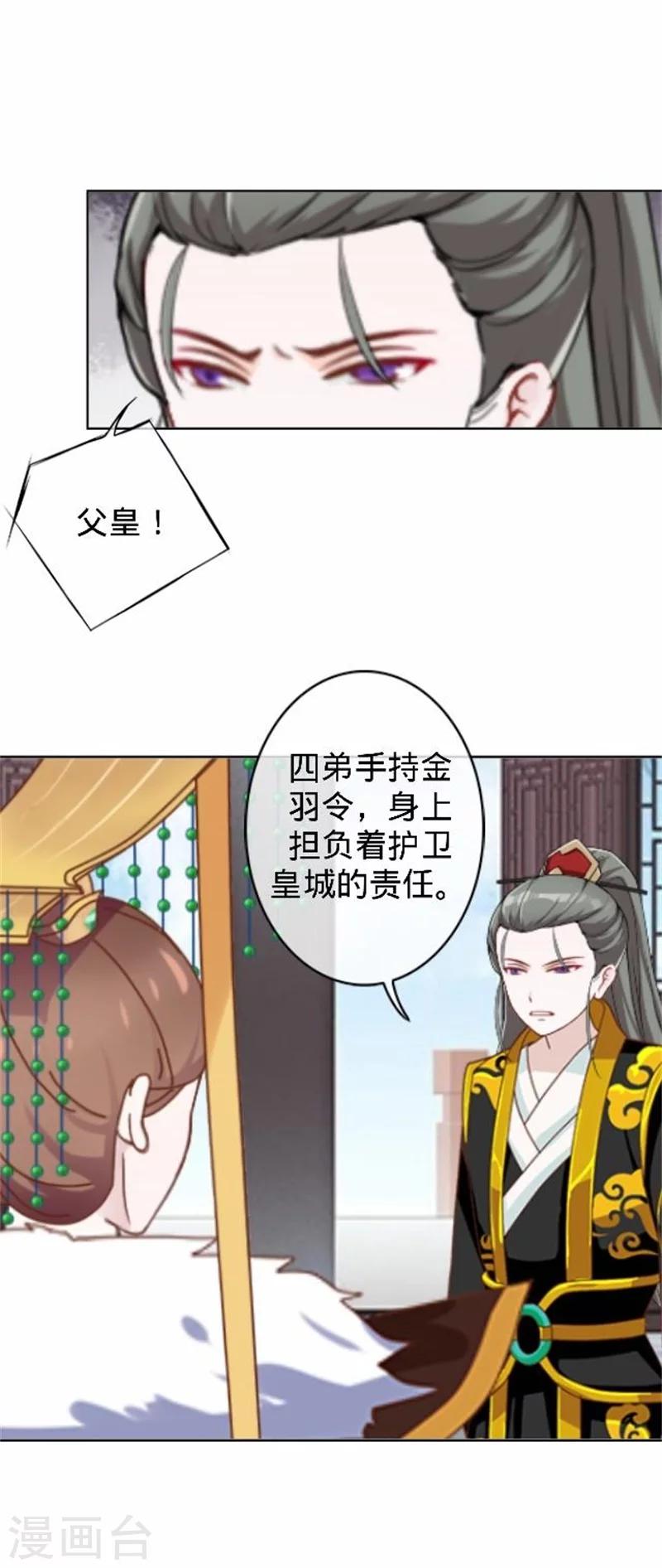 第39话 狗小霜(1/2)-第39话