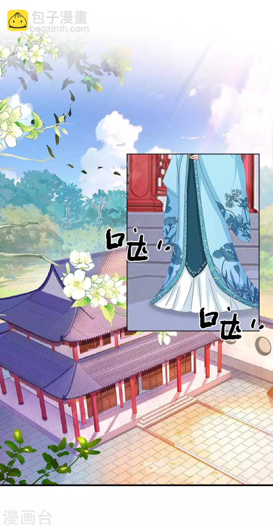 第5话 谣言似虎！(1/2)-第5话