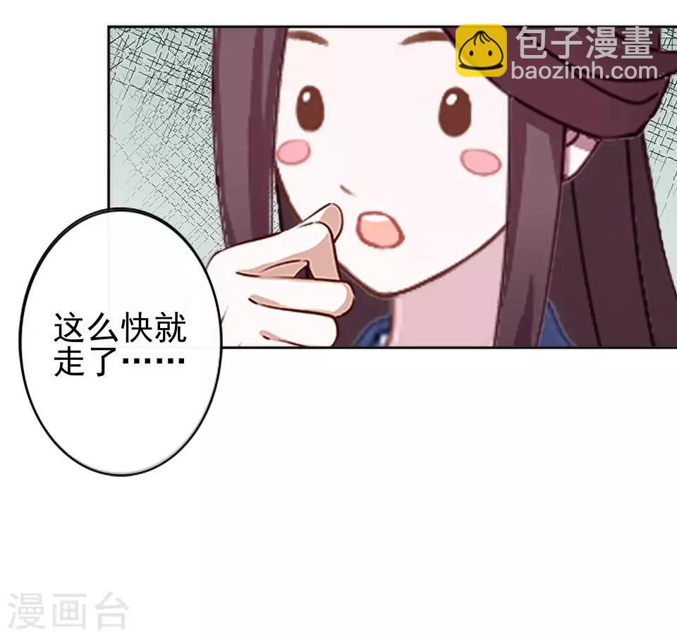 第5话 谣言似虎！(1/2)-第5话