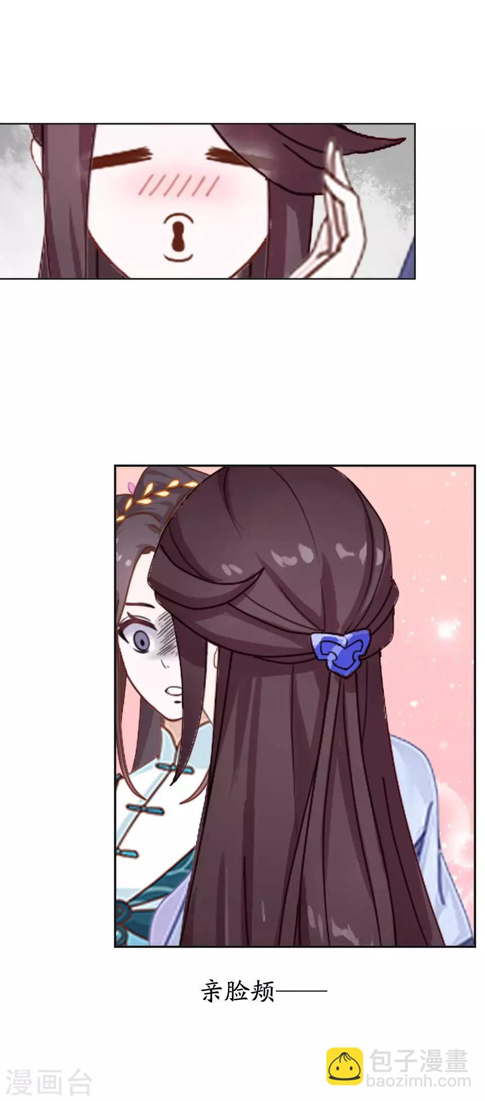 第5话 谣言似虎！(1/2)-第5话