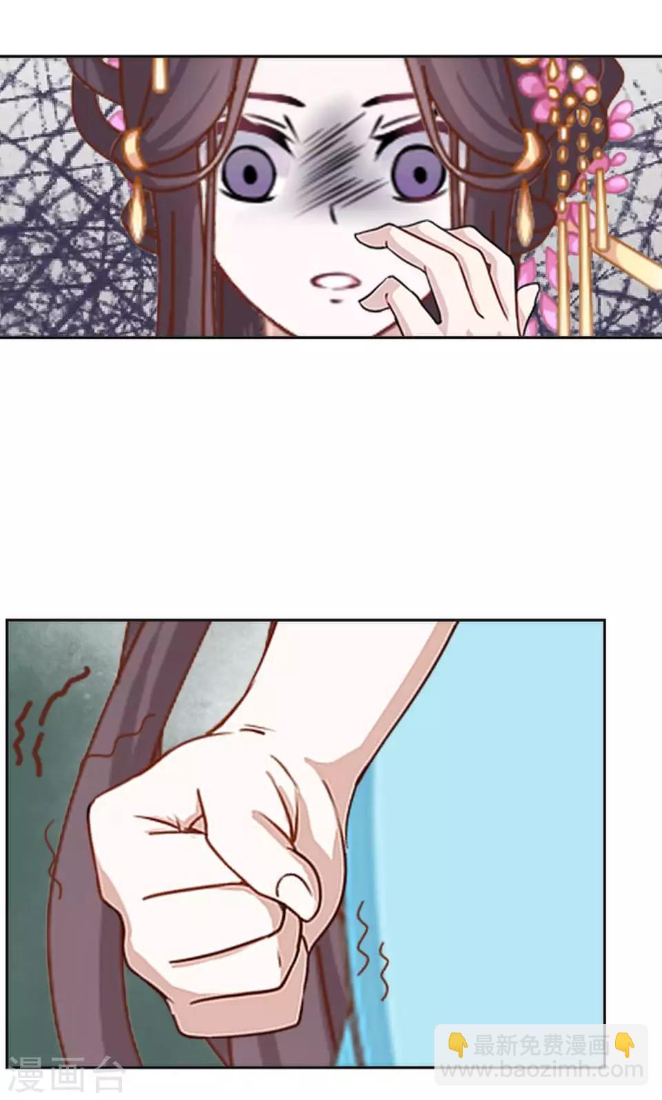 第5话 谣言似虎！(1/2)-第5话
