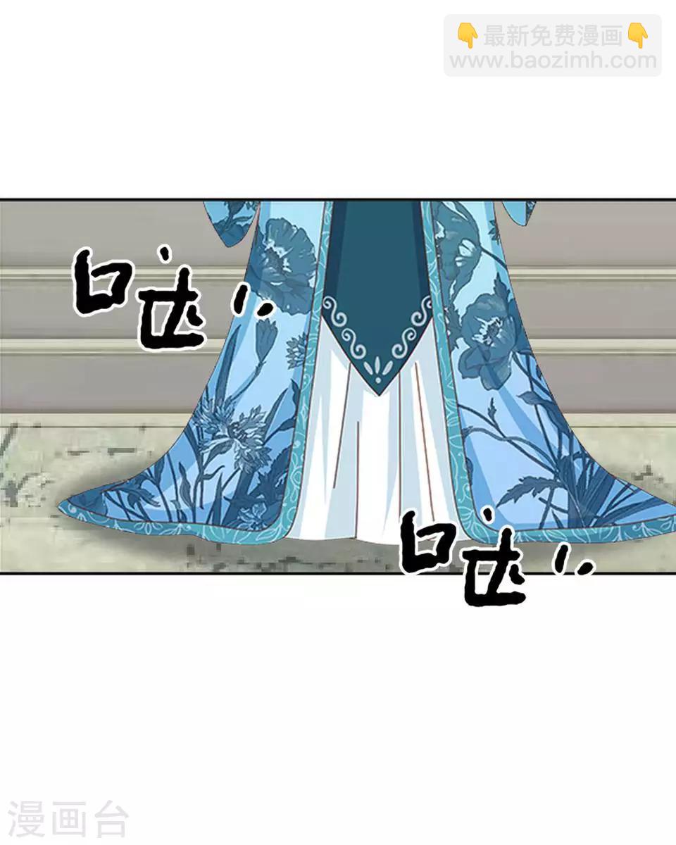 第5话 谣言似虎！(1/2)-第5话