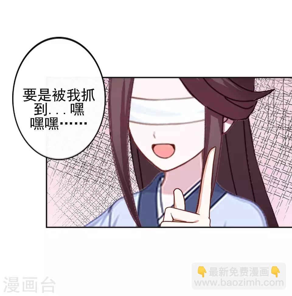 第5话 谣言似虎！(1/2)-第5话