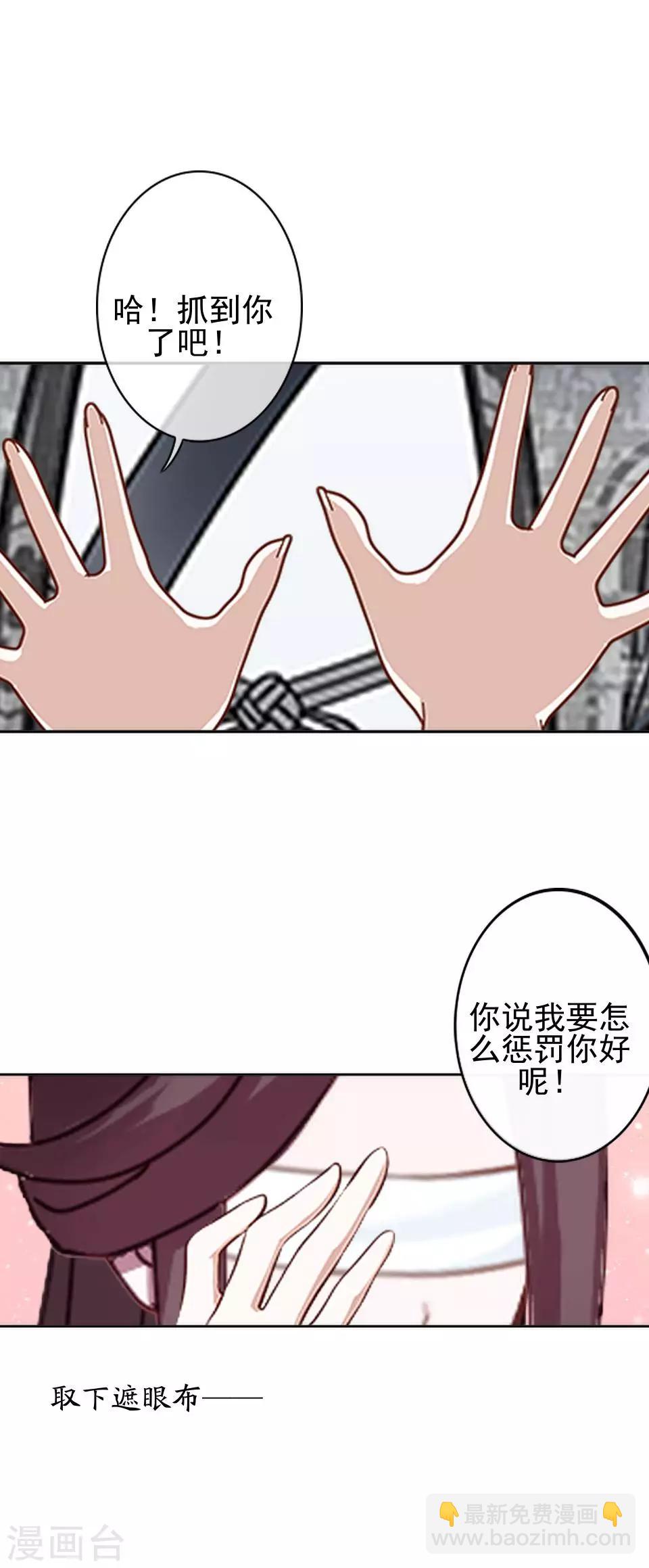 第5话 谣言似虎！(1/2)-第5话