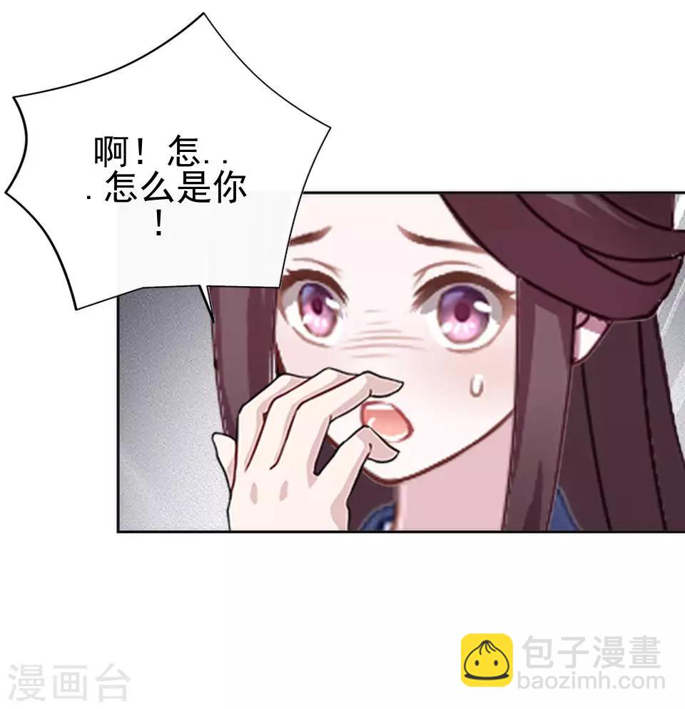 第5话 谣言似虎！(1/2)-第5话