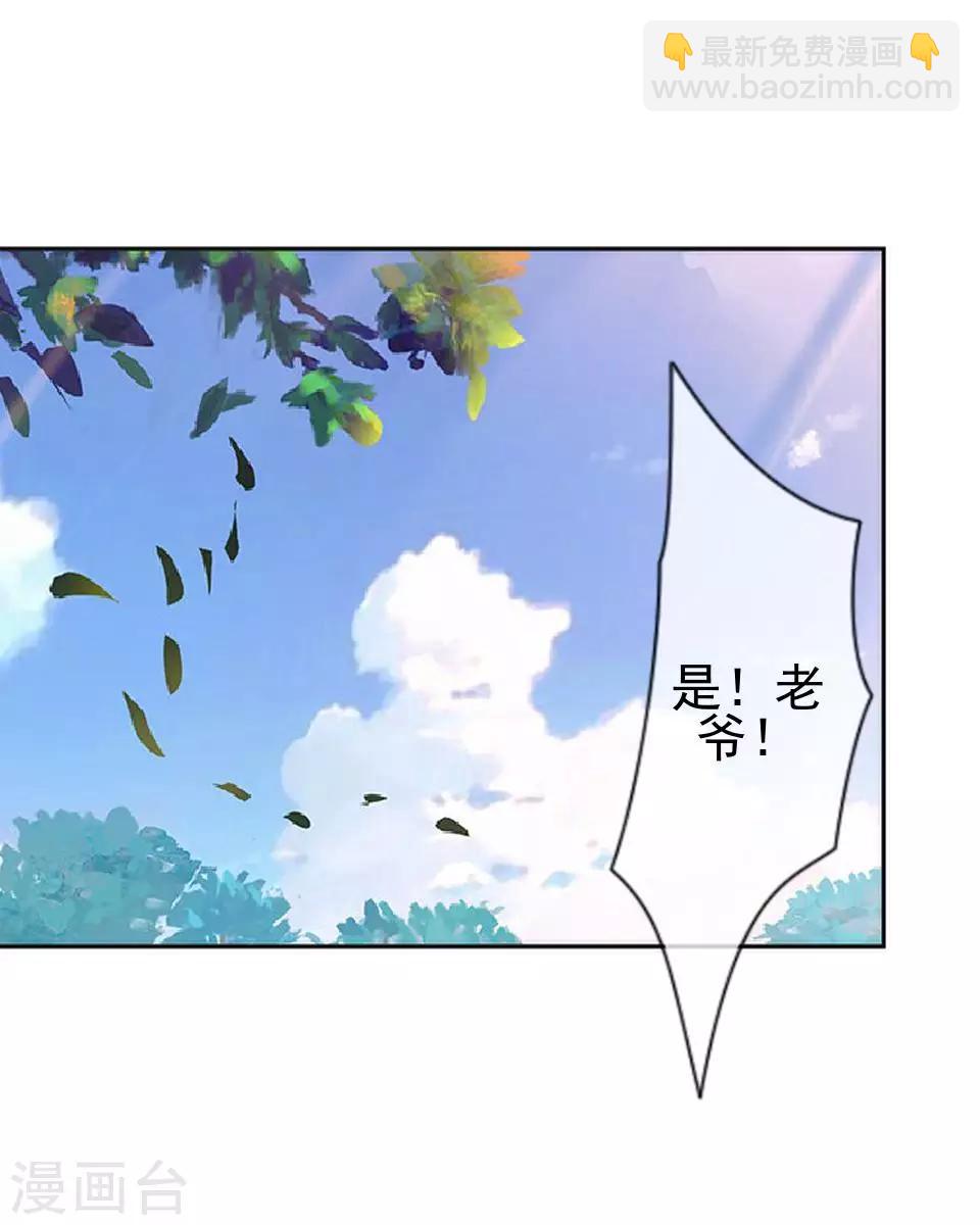 第5话 谣言似虎！(1/2)-第5话
