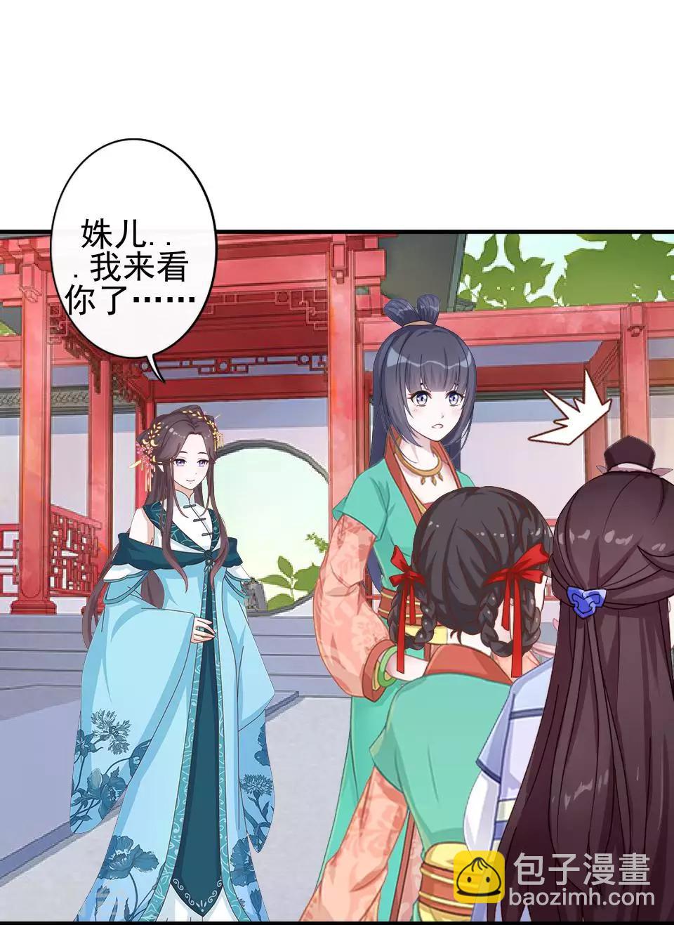 第5话 谣言似虎！(1/2)-第5话