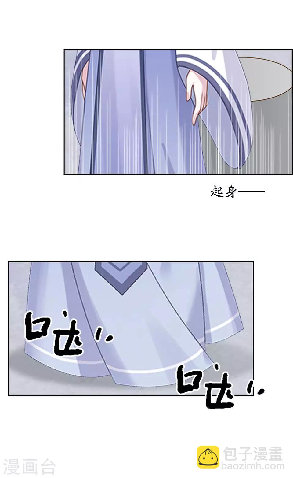 第5话 谣言似虎！(1/2)-第5话