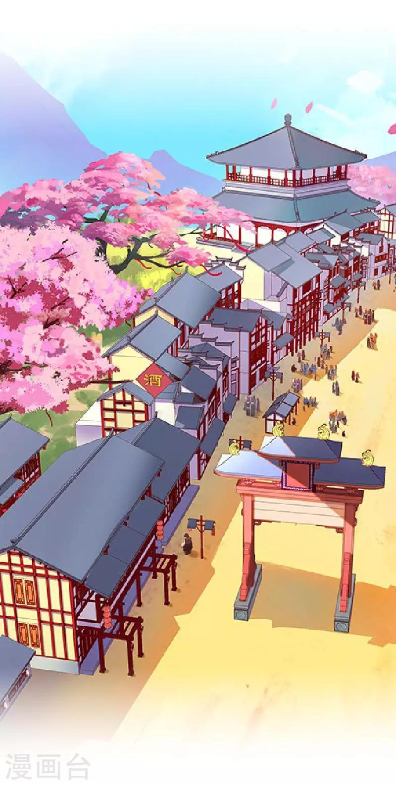 第41话 林姝儿撞见寒王沐浴-第41话