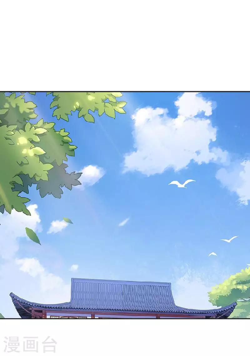 第41话 林姝儿撞见寒王沐浴-第41话