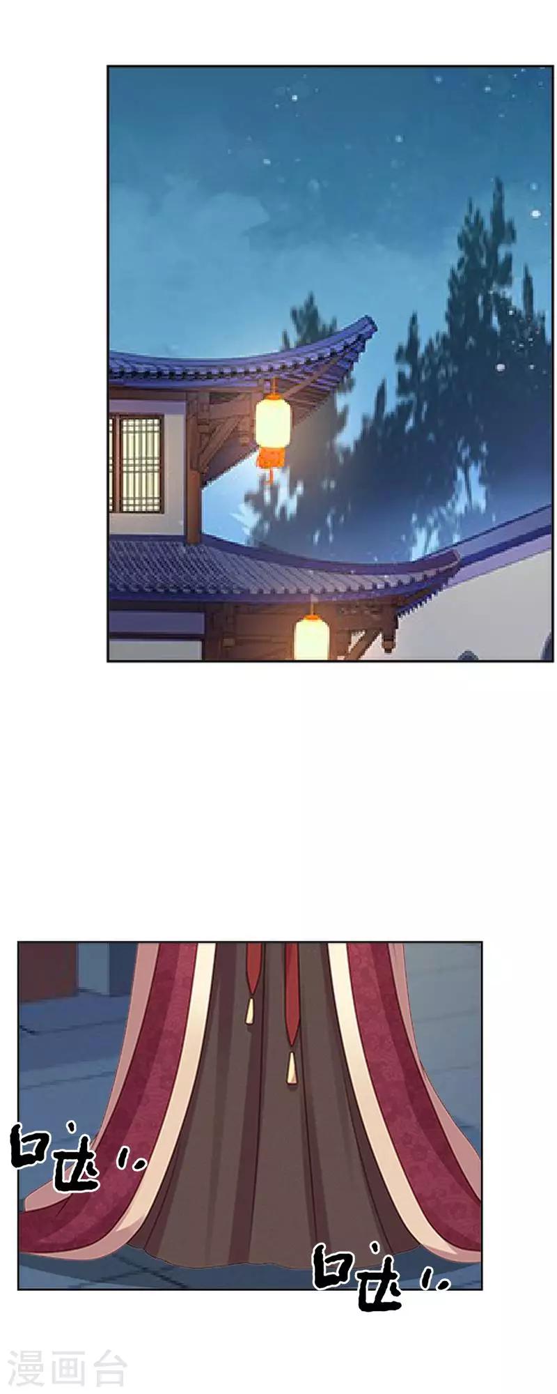 第41话 林姝儿撞见寒王沐浴-第41话