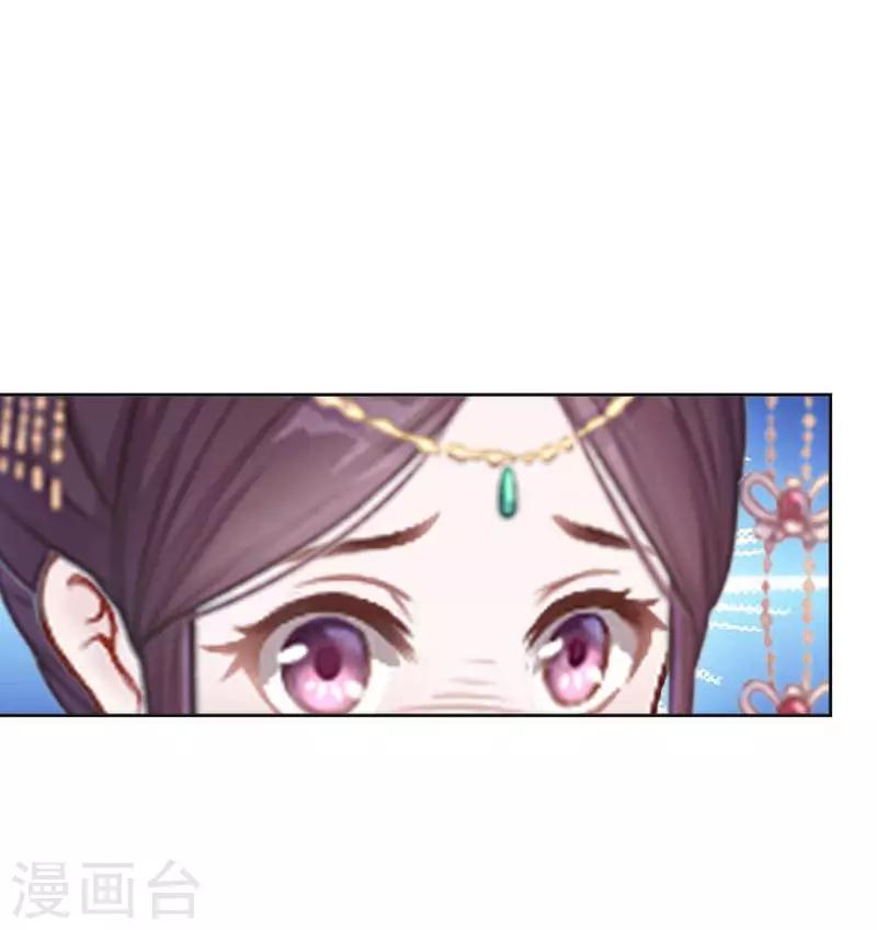 第41话 林姝儿撞见寒王沐浴-第41话