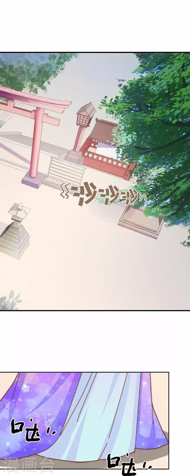 第43话 总有王爷想睡我(1/2)-第43话