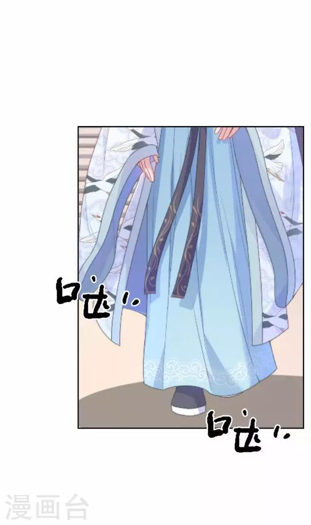 第43话 总有王爷想睡我(1/2)-第43话