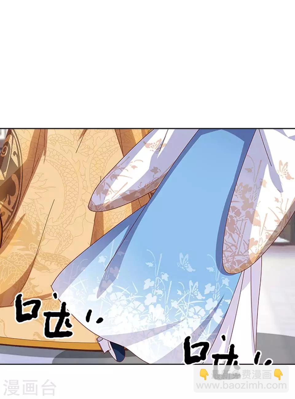 第45话 王妃喝酒买醉(1/2)-第45话