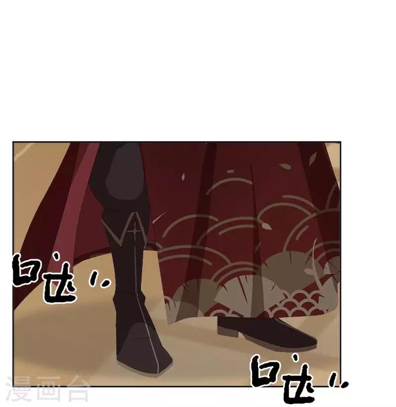第47话 王爷扑倒元青岚(1/2)-第47话