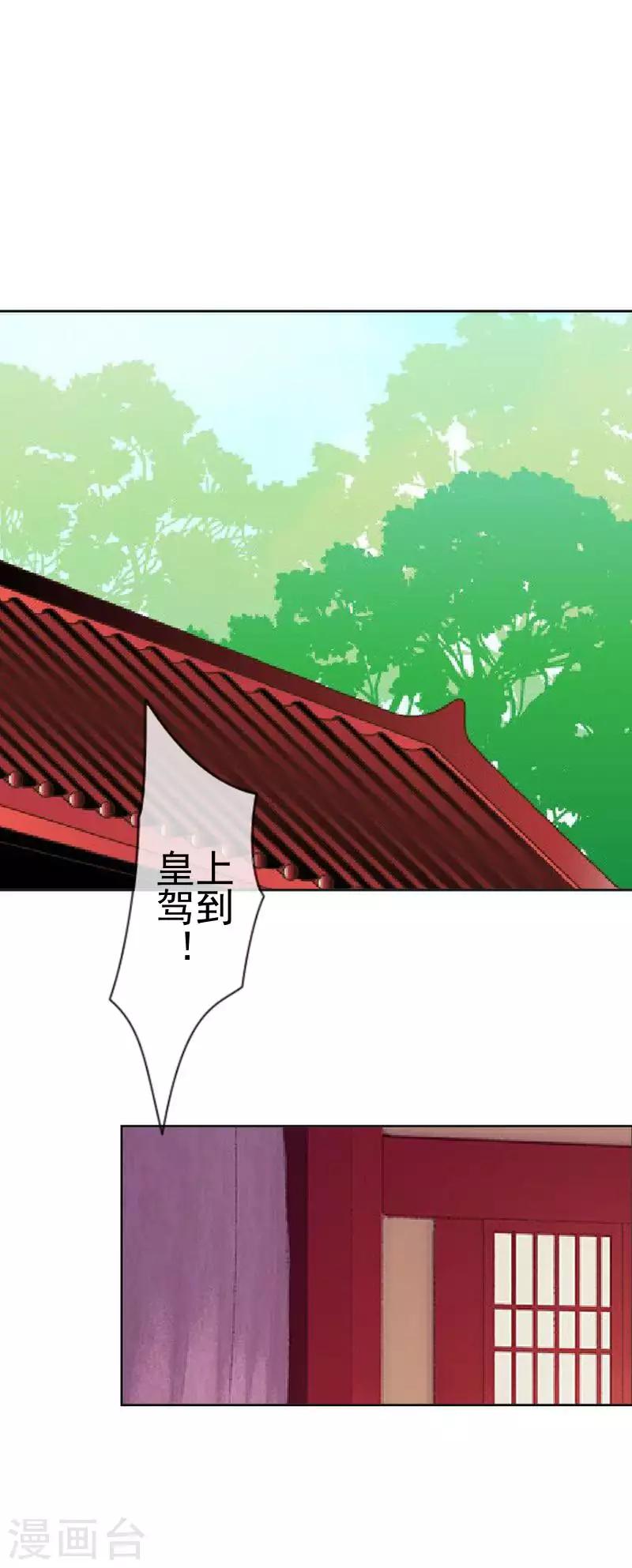 第49话 贵妃掌掴姝儿(1/2)-第49话