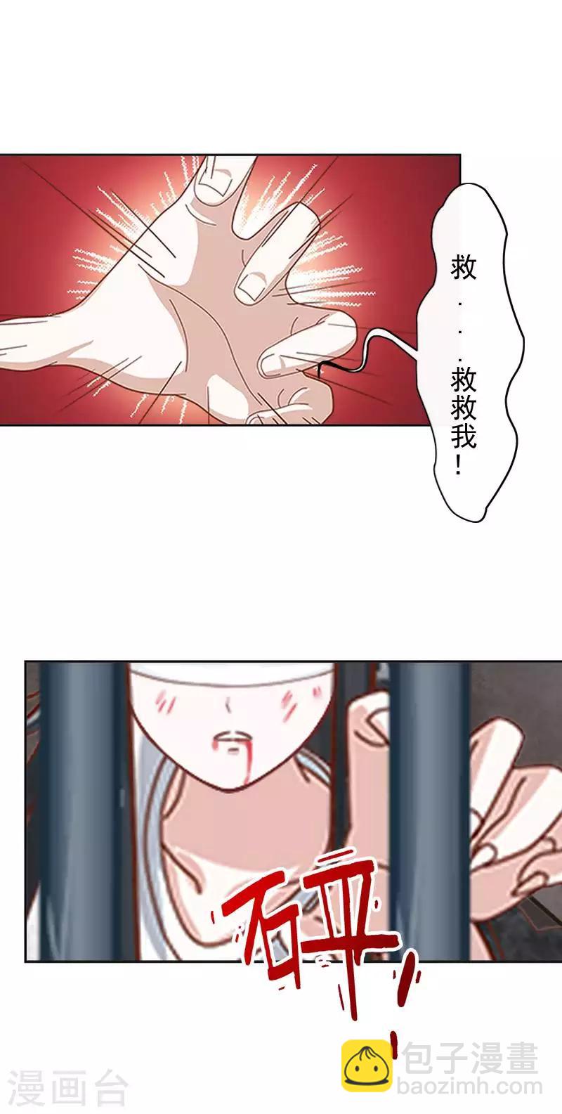 第51话 小雪说出自己所见(1/2)-第51话