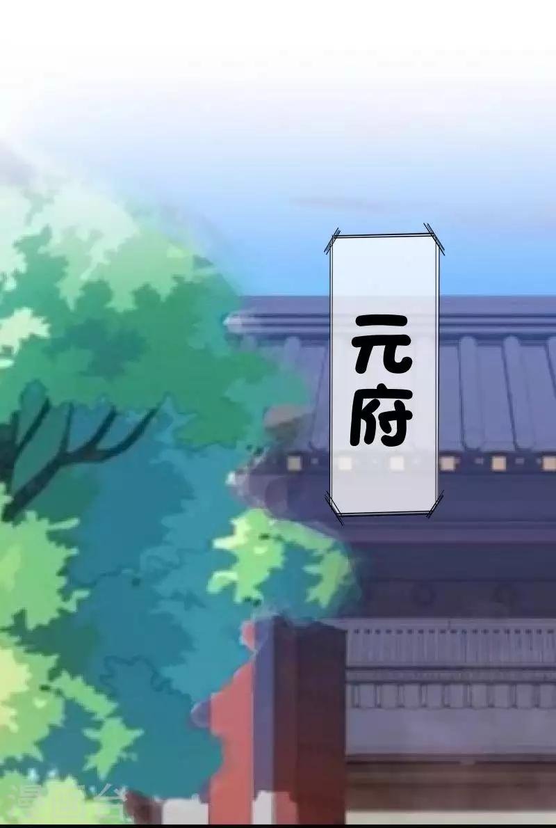第51话 小雪说出自己所见(1/2)-第51话