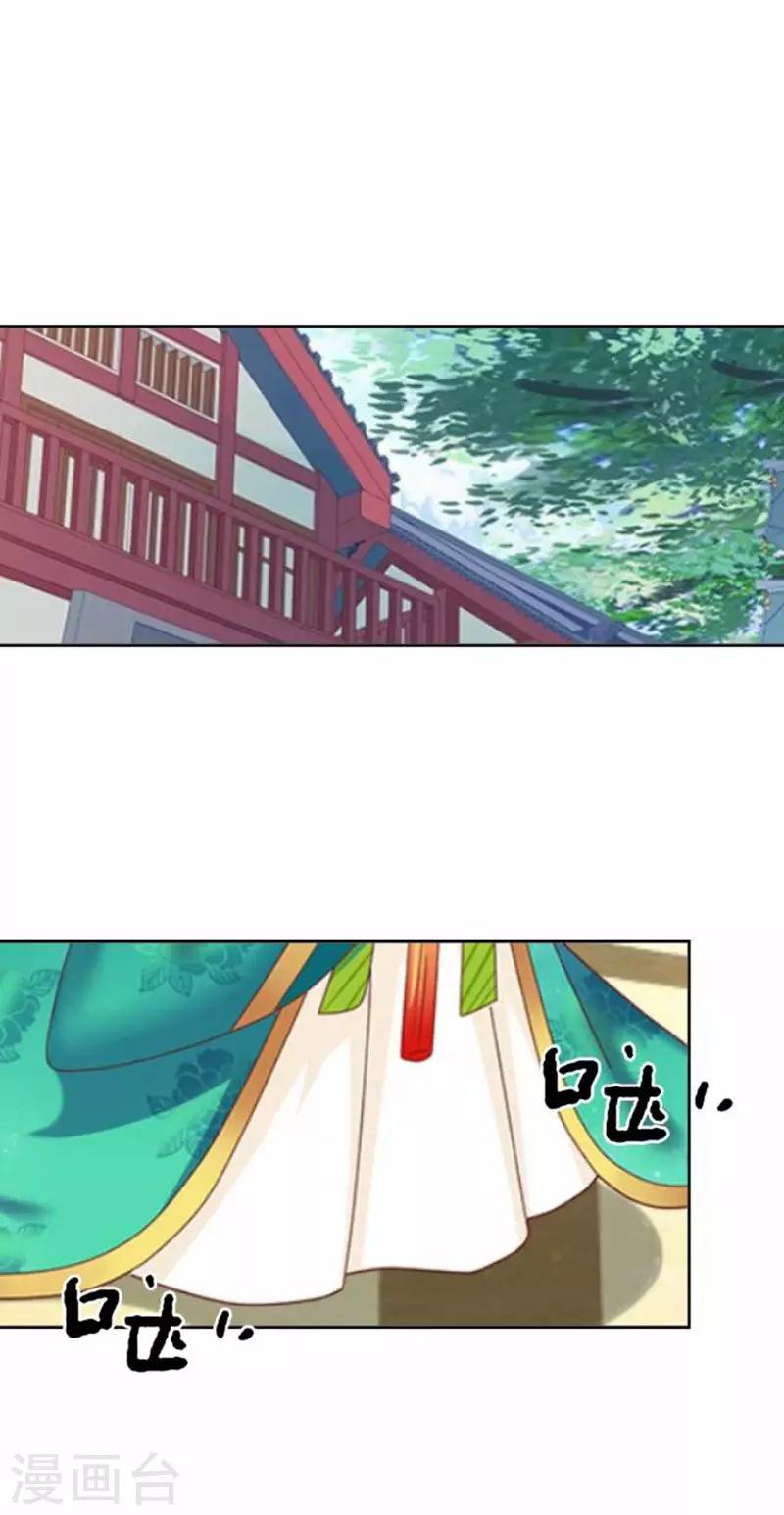 第53话 掐死这个小剑人！-第53话