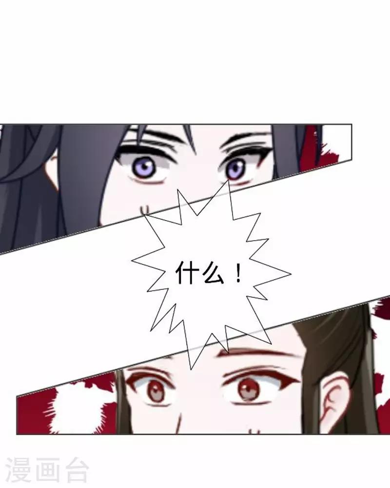 第55话 寒王的回击(1/2)-第55话