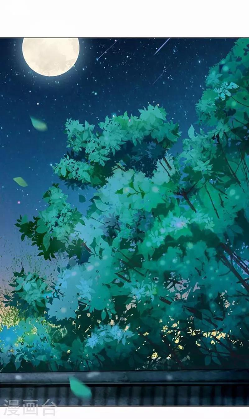 第55话 寒王的回击(1/2)-第55话