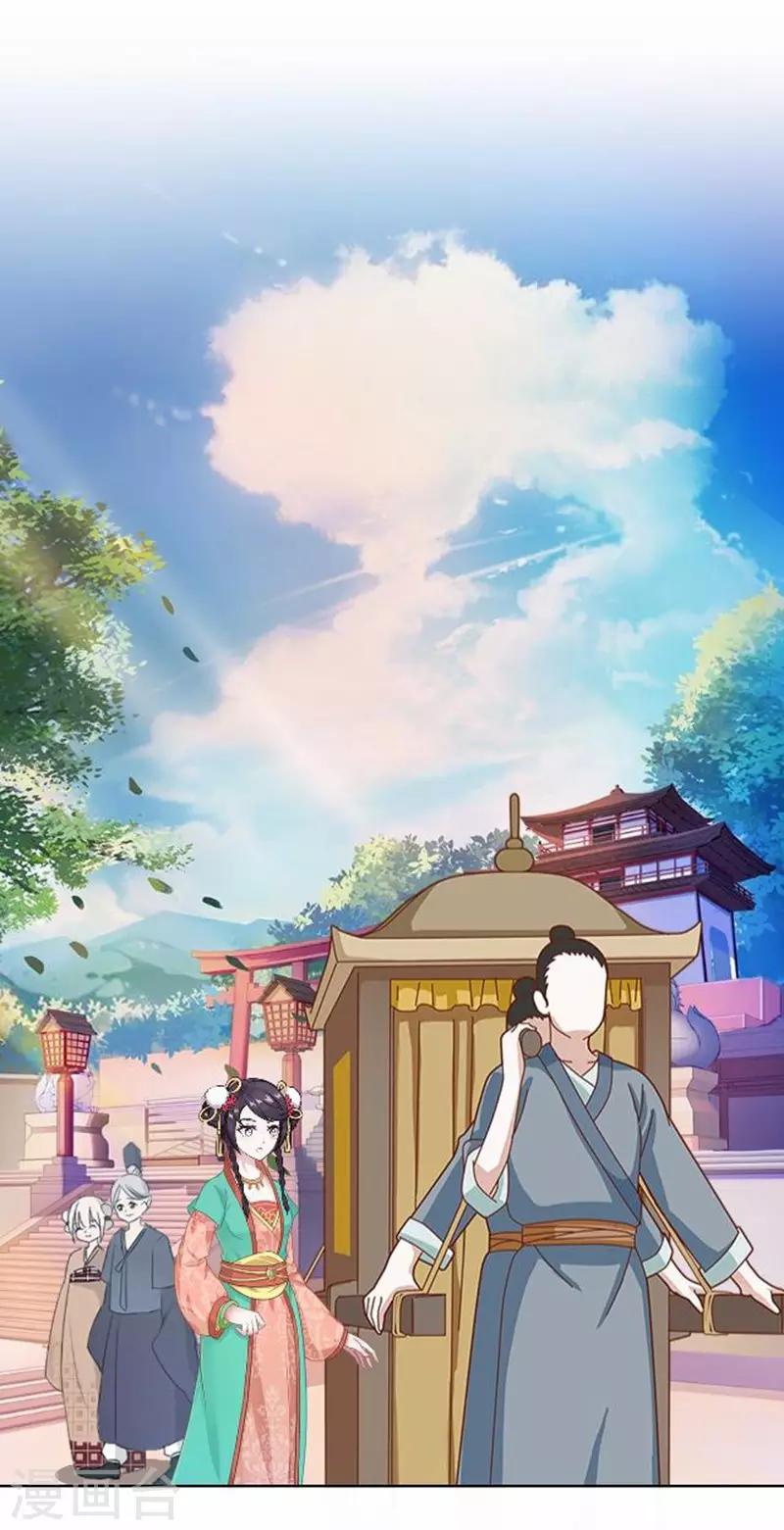 第55话 寒王的回击(1/2)-第55话