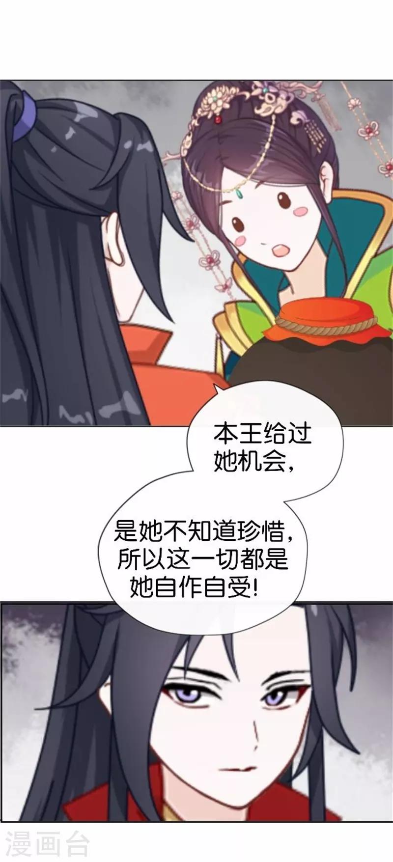 第57话 迟来的同房(1/2)-第57话