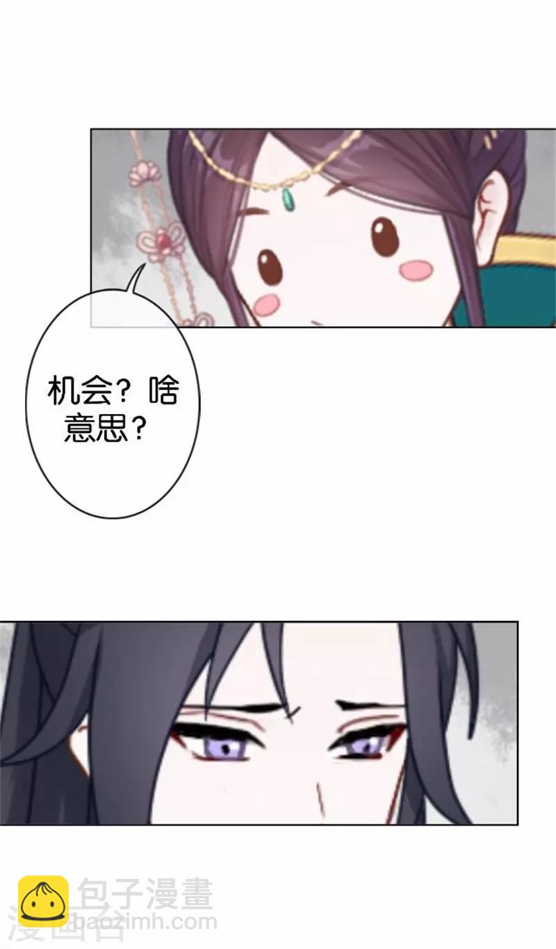 第57话 迟来的同房(1/2)-第57话