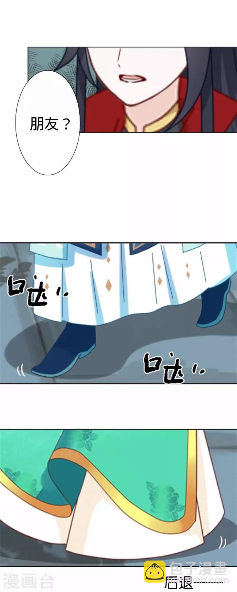 第57话 迟来的同房(1/2)-第57话