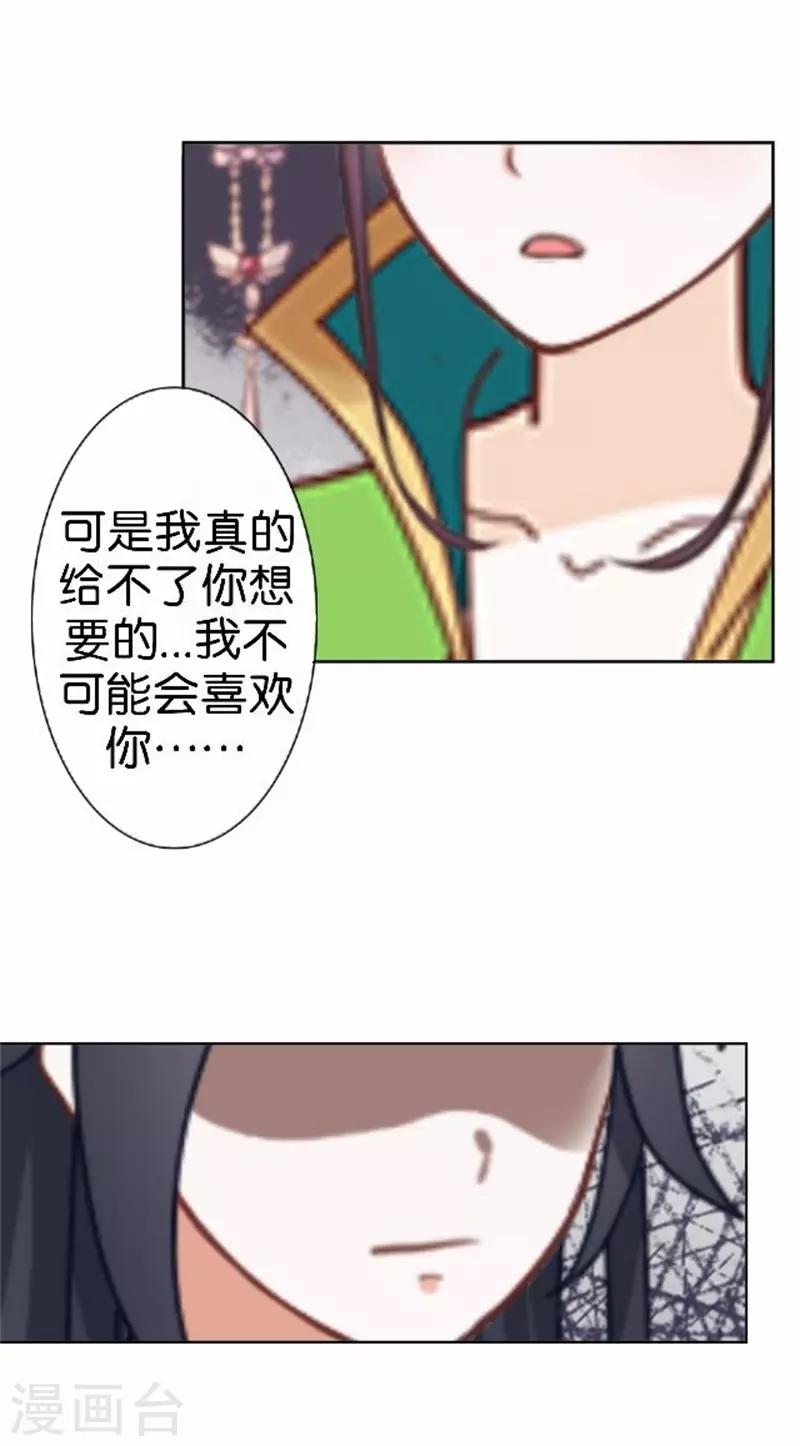第57话 迟来的同房(1/2)-第57话