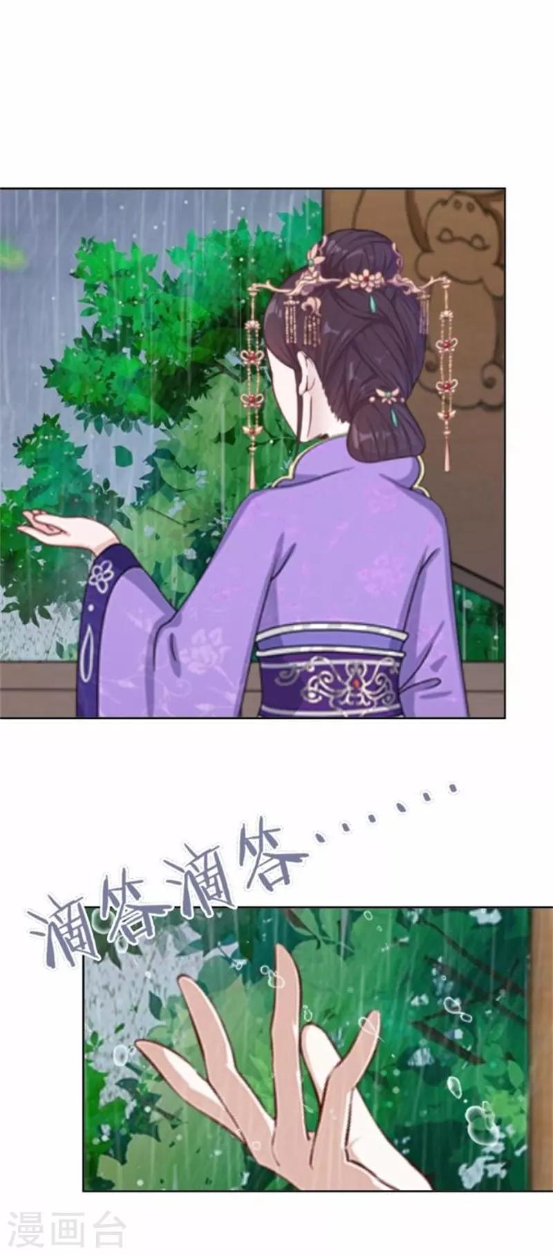 第57话 迟来的同房(1/2)-第57话