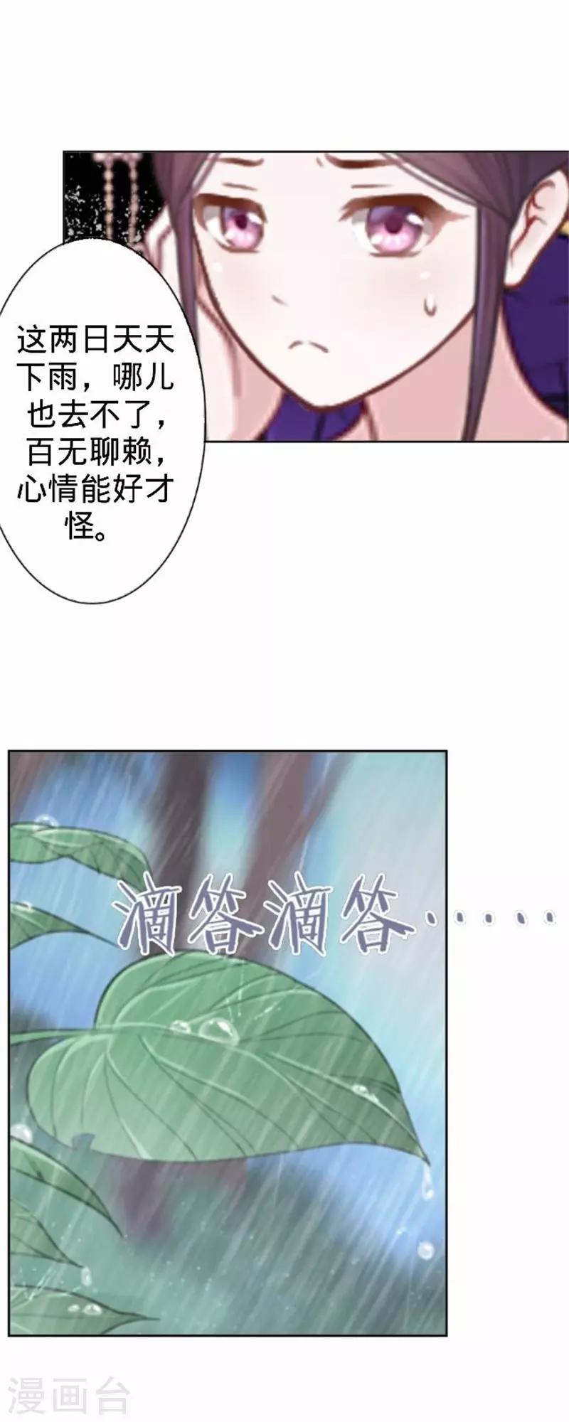 第57话 迟来的同房(1/2)-第57话