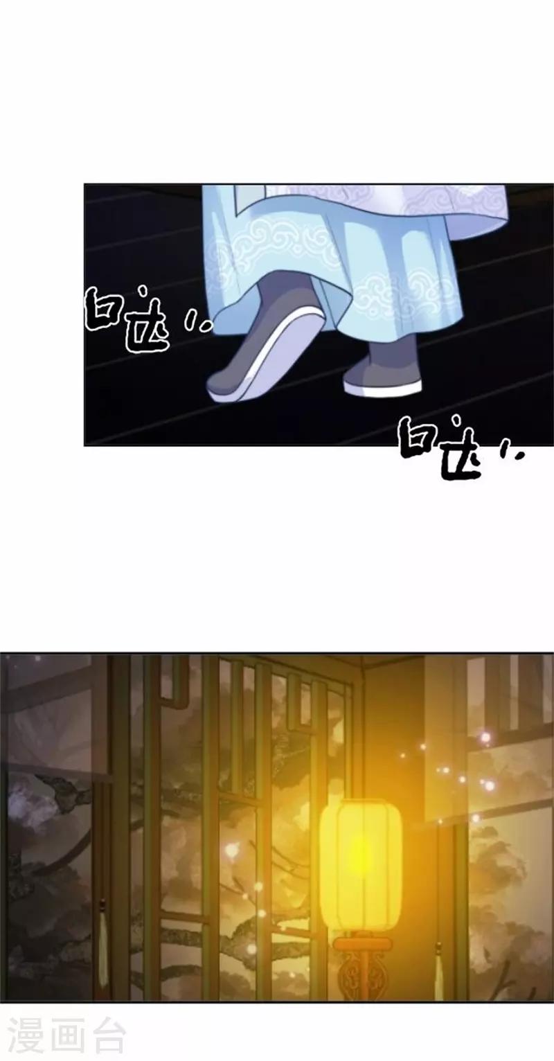第57话 迟来的同房(1/2)-第57话