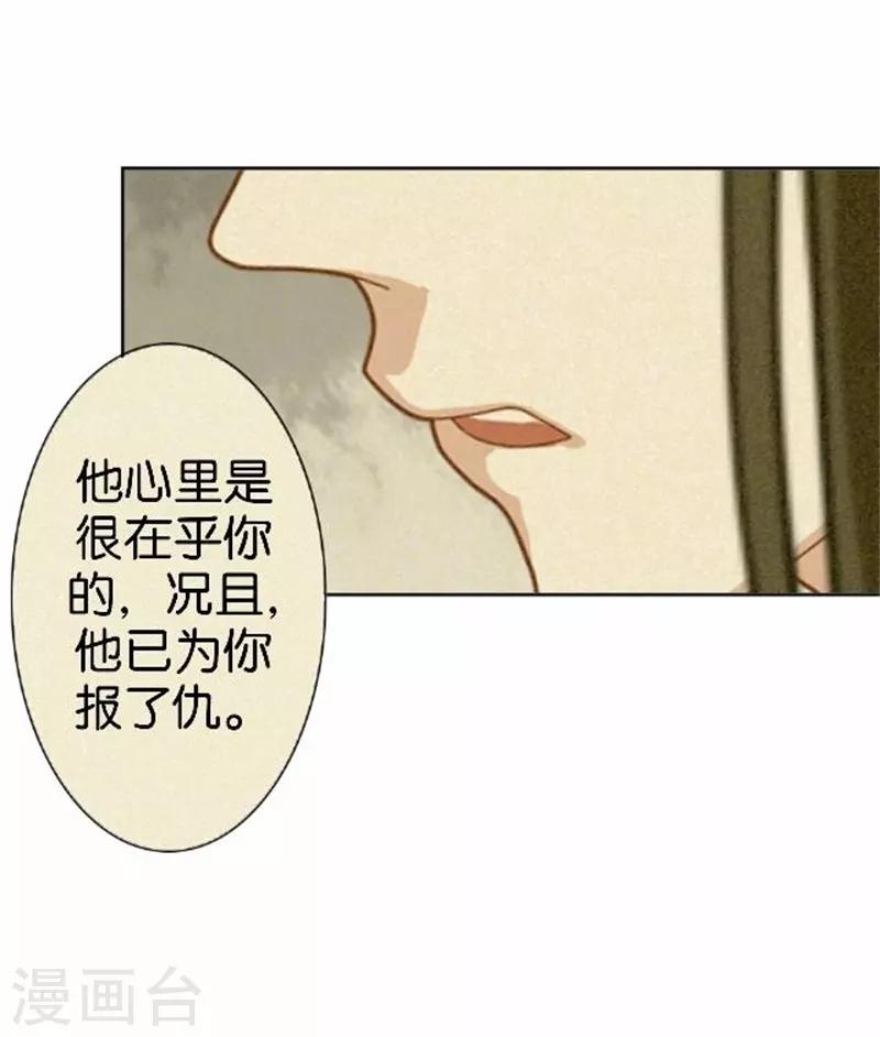 第57话 迟来的同房(1/2)-第57话