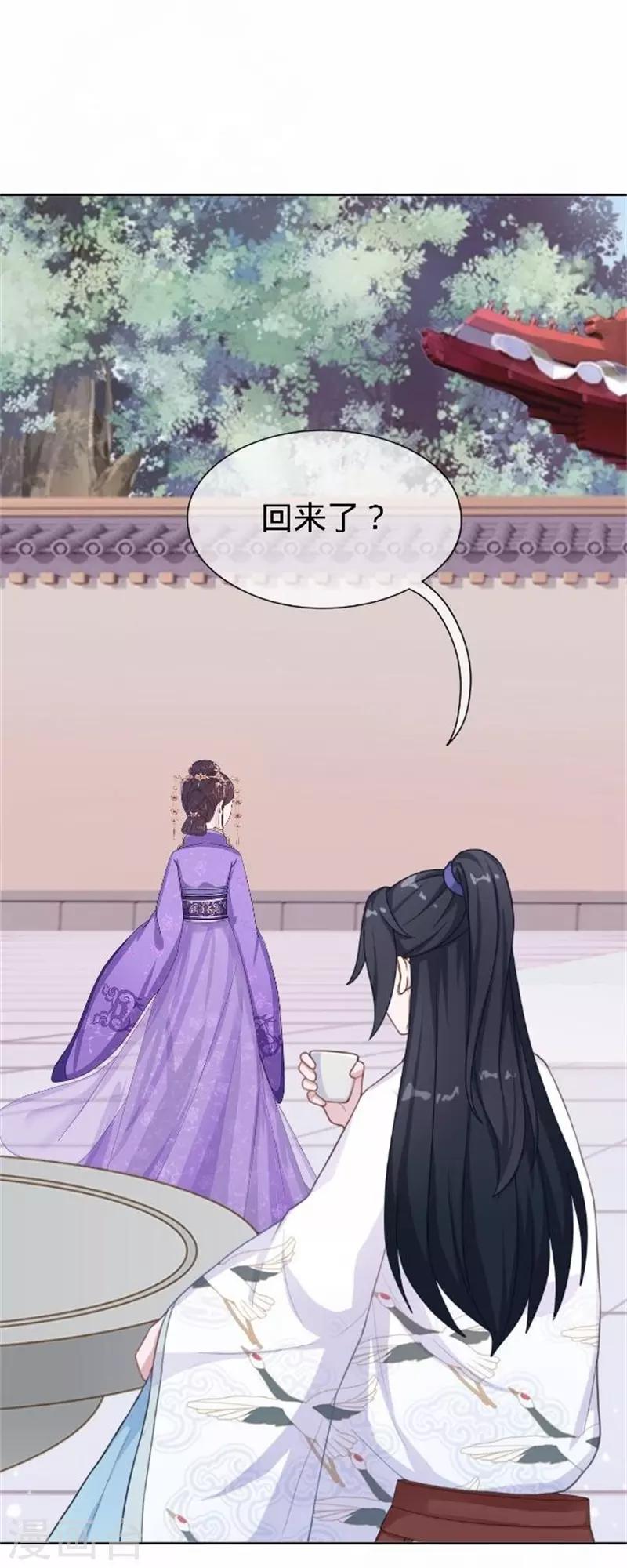 第59话 王爷写下休书(1/2)-第59话