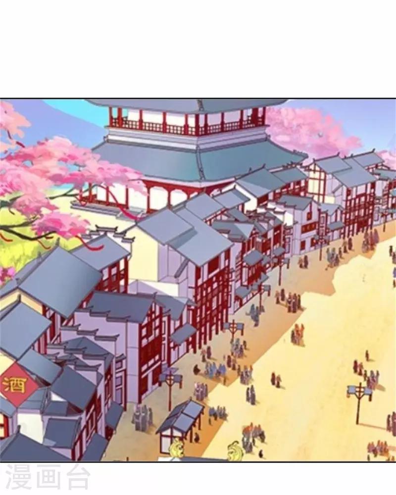 第59话 王爷写下休书(1/2)-第59话