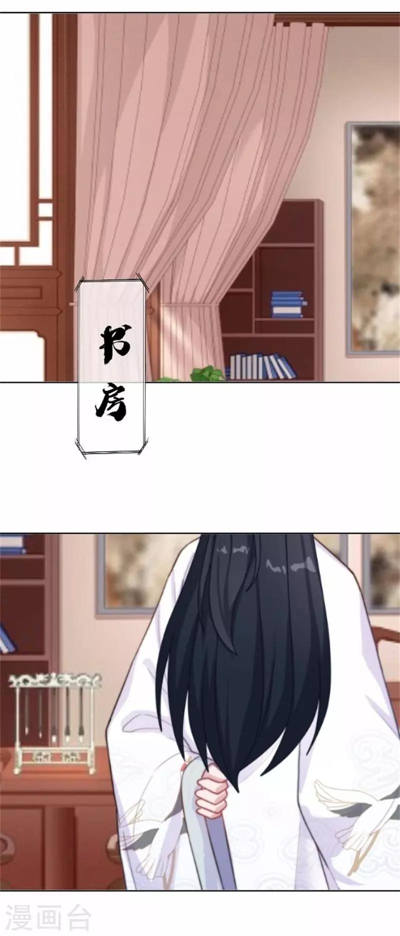 第59话 王爷写下休书(1/2)-第59话