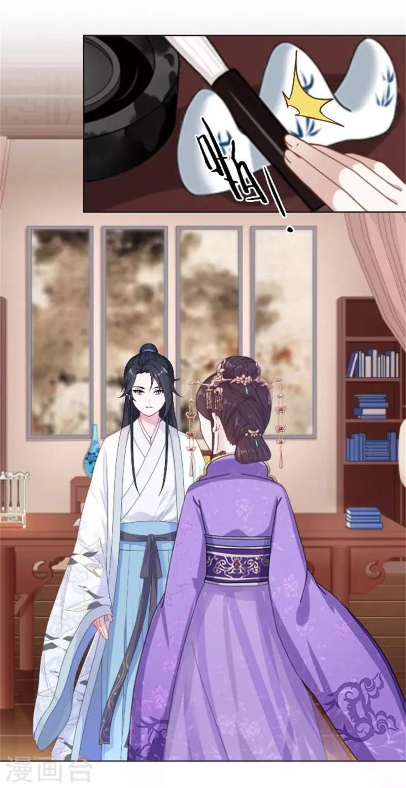 第59话 王爷写下休书(1/2)-第59话