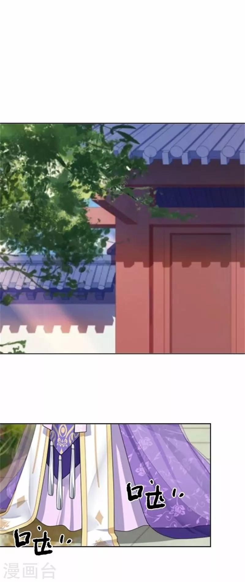 第59话 王爷写下休书(1/2)-第59话