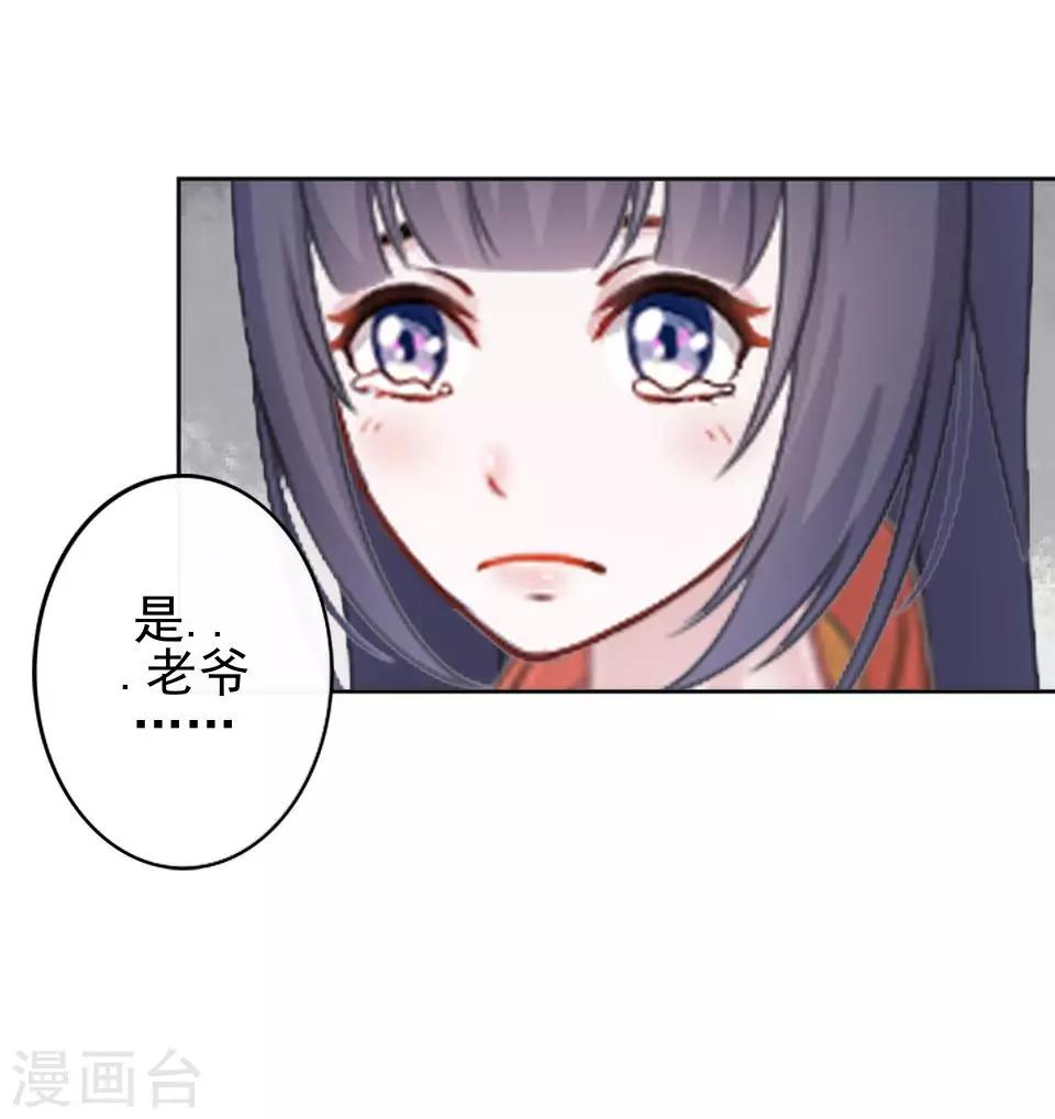 第7话 路遇无赖(1/2)-第7话