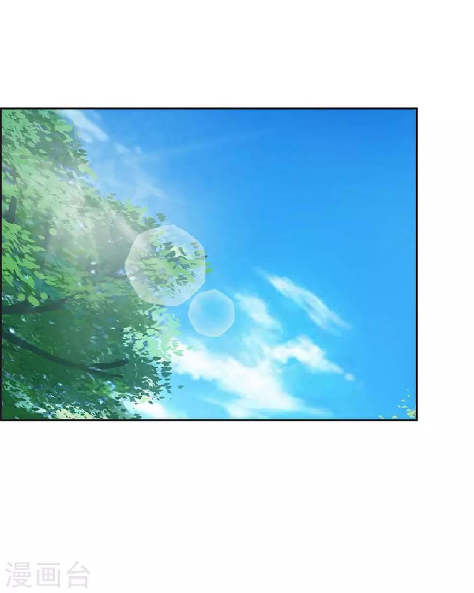 第7话 路遇无赖(1/2)-第7话