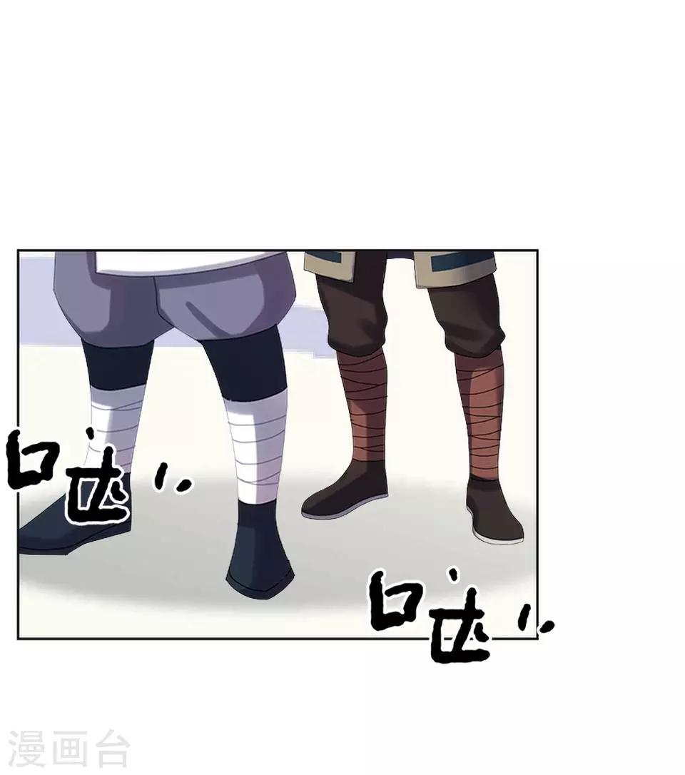 第7话 路遇无赖(1/2)-第7话