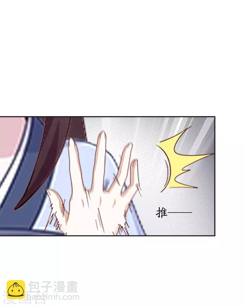 第7话 路遇无赖(1/2)-第7话
