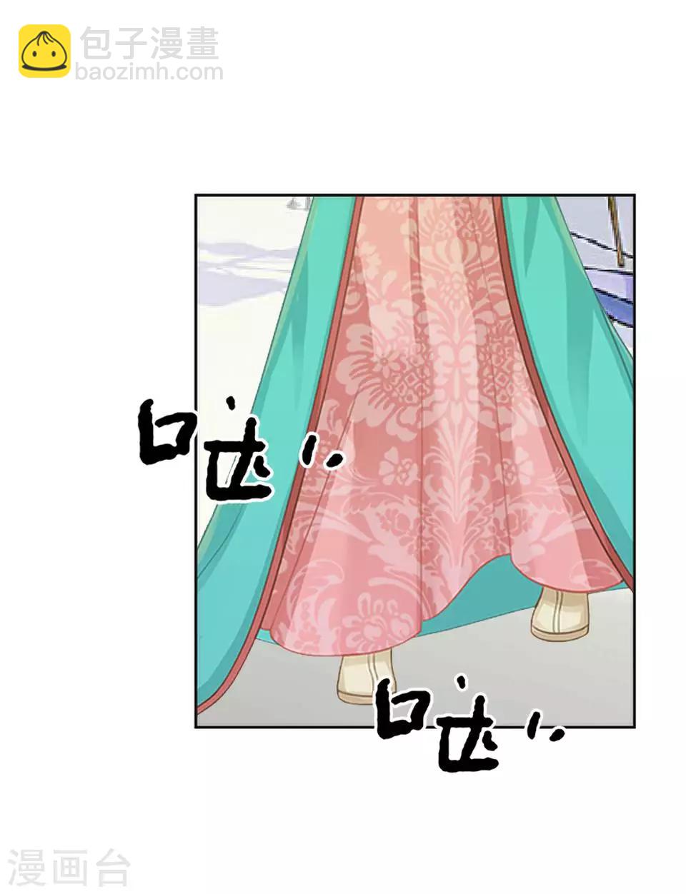 第7话 路遇无赖(1/2)-第7话
