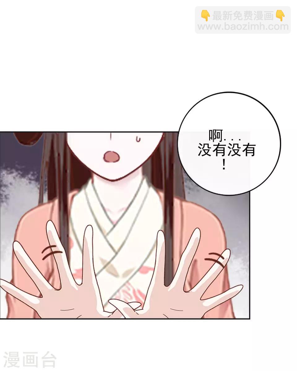 第7话 路遇无赖(1/2)-第7话