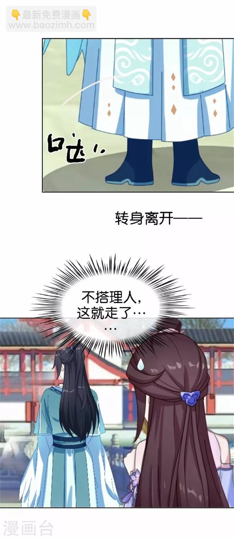 第61话 宫中血案(1/2)-第61话