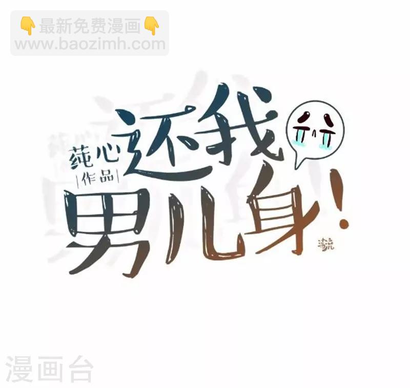 第61话 宫中血案(1/2)-第61话