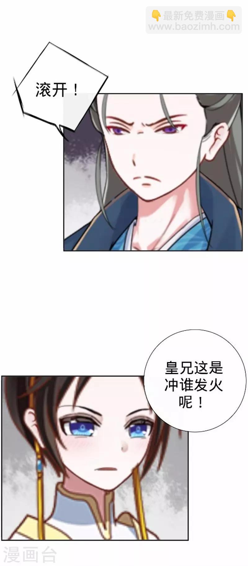 第61话 宫中血案(1/2)-第61话