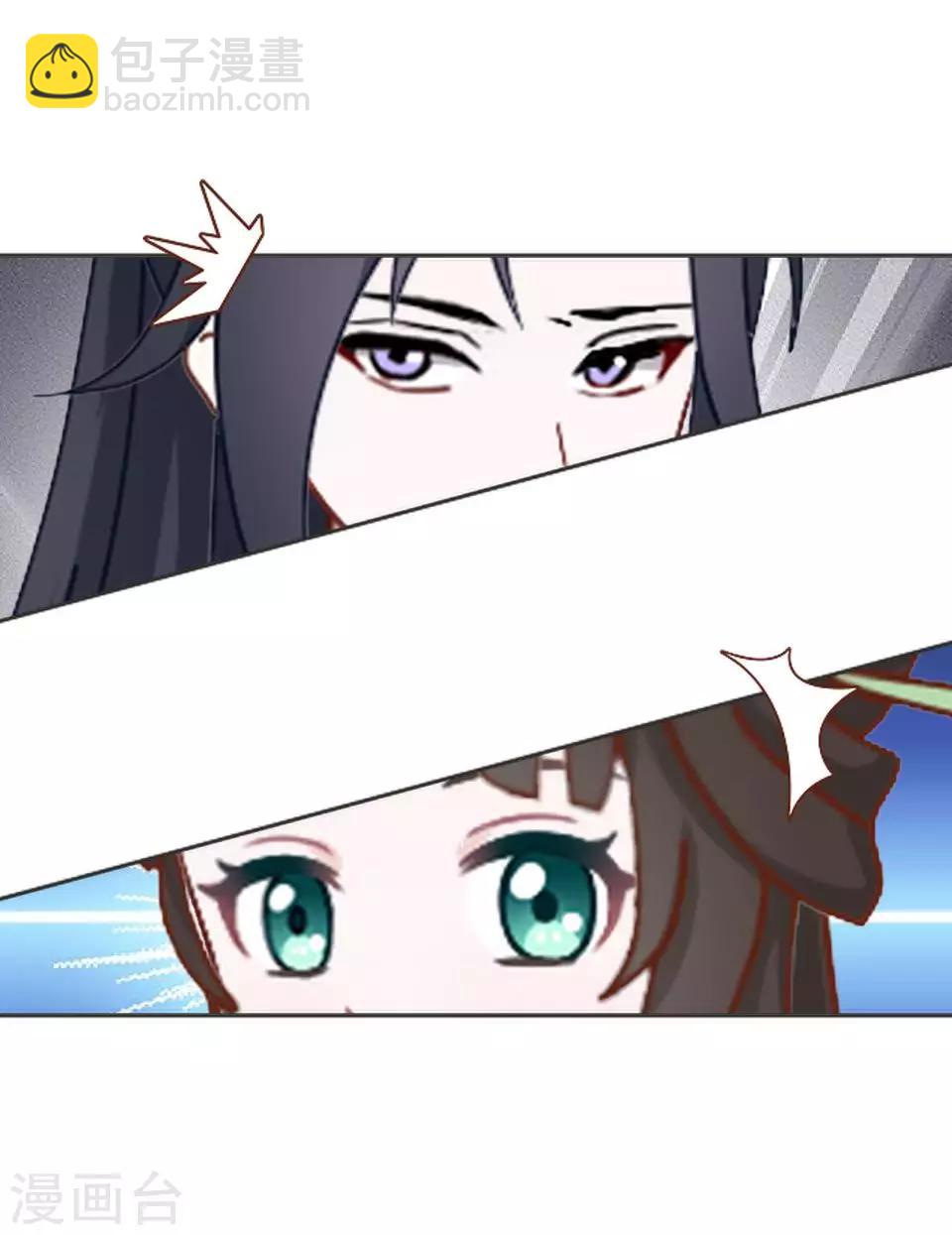第9话 古代版&ldquo;追星&rdquo;(1/2)-第9话